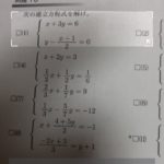 数学の自学ツールに便利なアプリphoto math